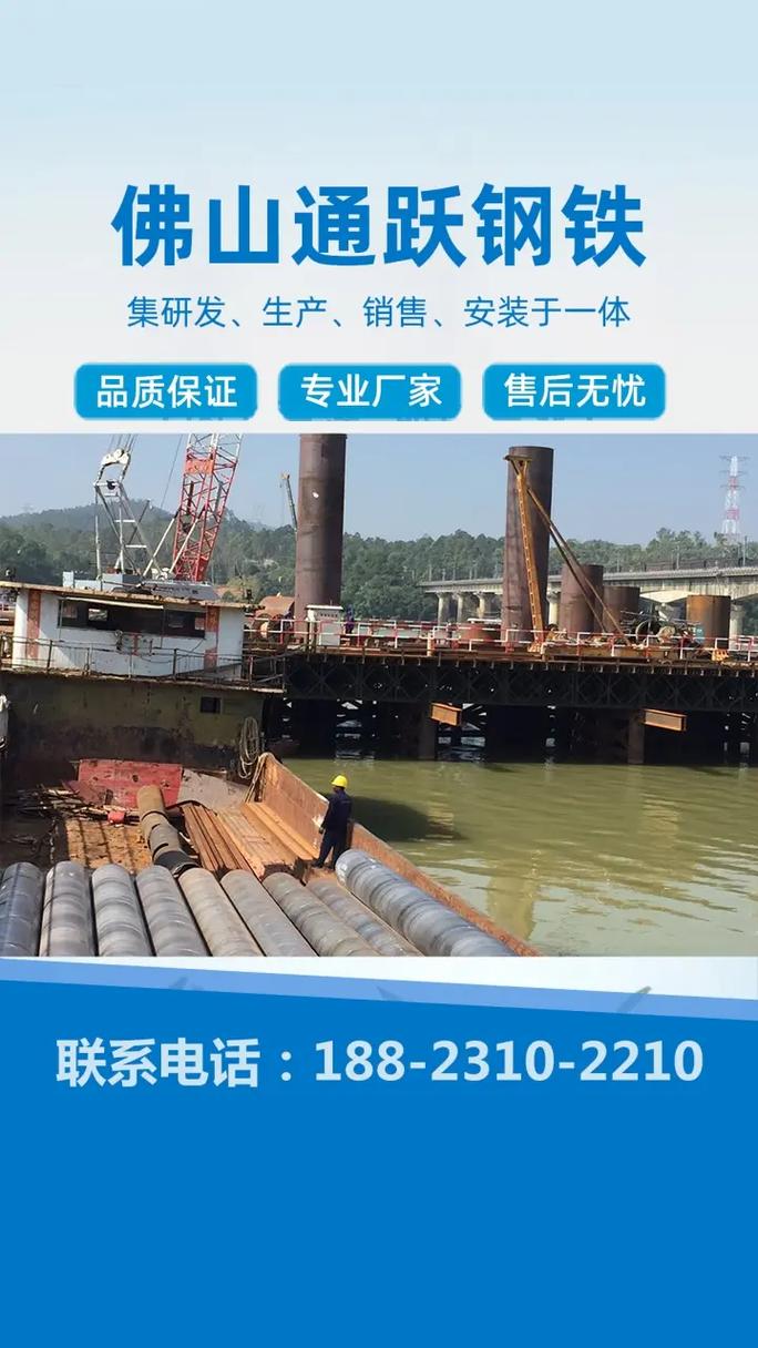 贺州埋设钢护筒实力之选 通跃源头工厂支持定制与焊接钢管