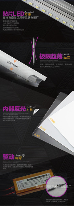 嘉兴集成吊顶LED平板灯批发指南 厂家直供价格与选购要点